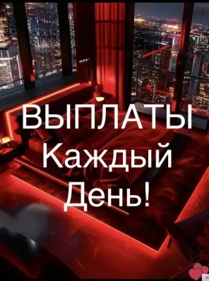 РАБОТА ДЛЯ ДЕВУШЕК В КАЛИНИНГРАДЕ